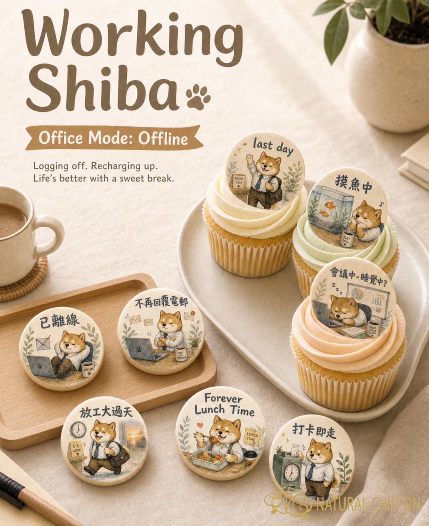 Working Shiba